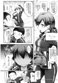 [Anthology] Core Colle Yagai de Ikimakuri [Digital]