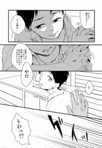 [BLANK X BLANCA (Some)] Dere-tsun (Neon Genesis Evangelion)