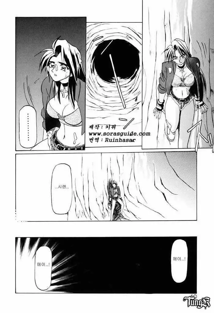 Let's play with your older sister!