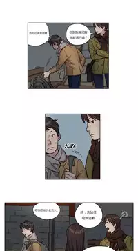 [Ramjak] Atonement Camp Ch.0-49 (Chinese)