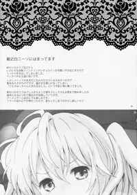 (Tora Matsuri 2015) [Kurimomo (Tsukako)] Mitsuba Love Story (Owari no Seraph) [English] [Echo-chan]