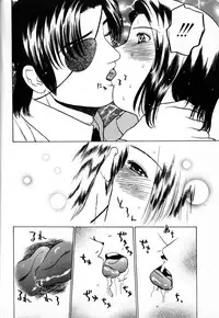 [Grace] Tokyo Nude Gakuen 2