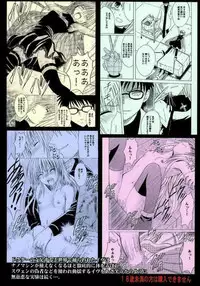 [Black Cat] Warped World Trance [ENG]