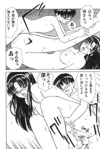 [Anthology] Mother Fucker 3