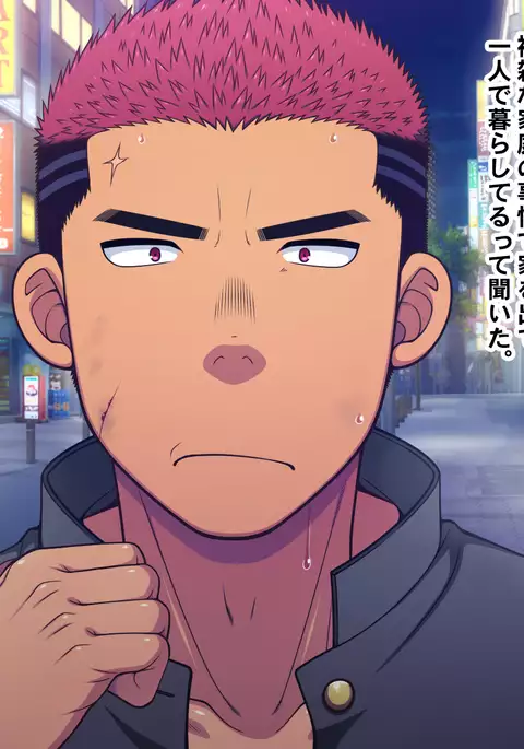 Saimin 50-pāsento namaikina yankī o ishiki sonomama de karada dake ayatsureru yō ni nattara