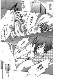 [PONPON] Start Up! [Digital]