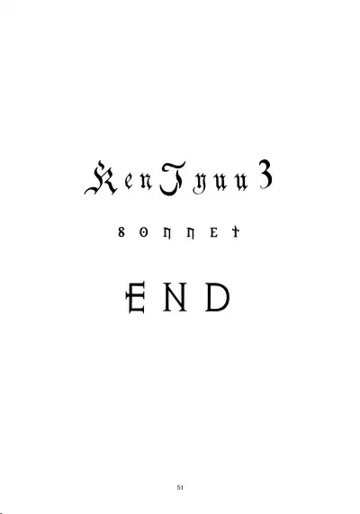 [LUCRETiA (Hiichan)] Ken-Jyuu 3 Sonnet - La Danse de la Fee (Record of Lodoss War) [English] [EHCOVE]