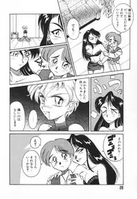 [Takaoka Motofumi] Tokusen!! Gourmet no Mise