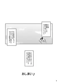 (C88) [C'sHOUSE (Iguchi Sentarou)] Girls Gatcha 2nd (Gatchaman Crowds)