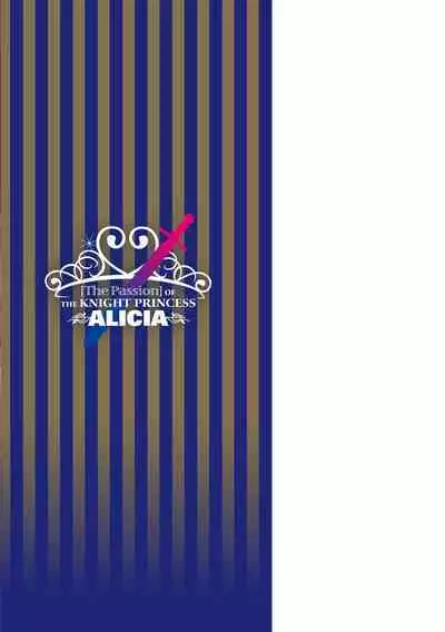 Himekishi Alicia no Junan