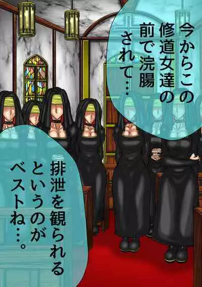 [BLACK SOUSAI STUDIO] QUEEN HEAVEN HELLS GATE TRIPLE PACK 1