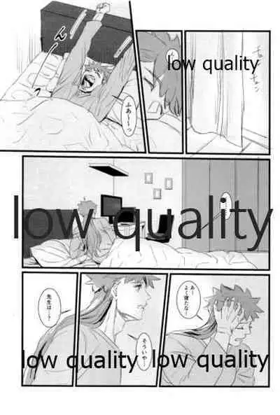 [Andorado (Andora)] Yukibare Marriage ~Yari-Yumi Parody Sairokushuu~ (Fate/Grand Order)