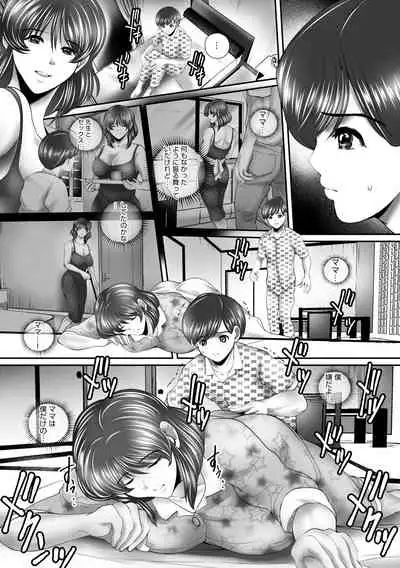 Hitoduma-tachi no Himitsu no Ureniku