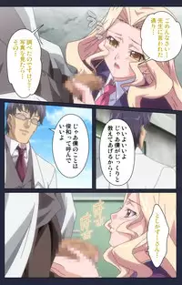 [Liquid] [Full Color Seijin Han] Saimin Ryoujoku Gakuen Daisanwa Shuudan Saiminjutsu Complete Ban [Digital]