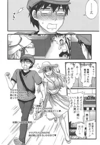 Action Pizazz Special 2014-10