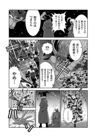 COMIC KURiBERON 2018-06 Vol. 68