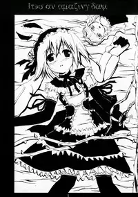 (CR34) [GALLERY FAKE. (WADAPEN.)] Plastic Soul.