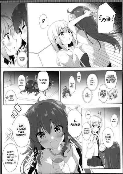 Kore wa Shamiko ga Warui yo ne