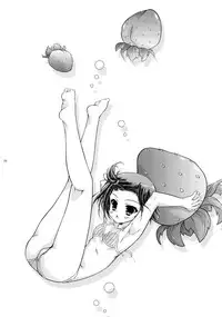 (C77) [KONOHA (Hotei Kazuha)] Amao~! (Love Plus)