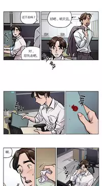 [Ramjak] Atonement Camp Ch.0-30 (Chinese)