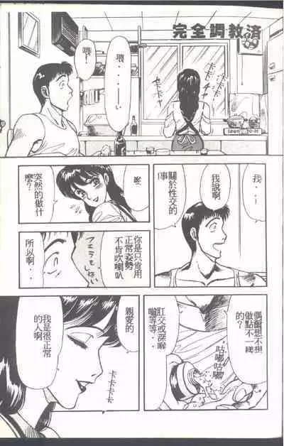 Mrs. Collection Vol. 1