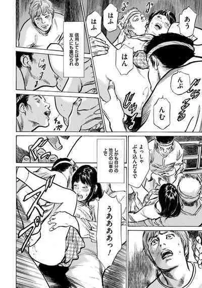 [Hazuki Kaoru] Zutto Himitsu ni Shiteita Ano Koto Zenbu Oshiemasu [Digital]