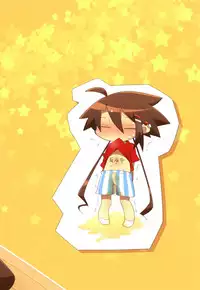 Maki ga Omorashi suru Hon