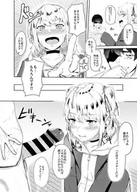 [Hardcore Zayaku Souten (Hirayan)] Kyousei Zecchou Batsu Game Namaiki JK no Shitsukekata [Digital]