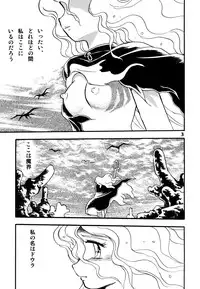 (C69) [Studio Himitsukichi (Hasegawa Yuuichi)] Fallen Angel Dora 1 INFERNO