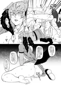 [Issaikaiku (Tugou Niyori)] Ayashii Manazashi (Kemono Friends) [Digital]