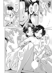 WEB Bazooka Vol. 30