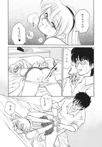 [Mizuki Hitoshi] Tonari no Onee-san - The Girl Next Door