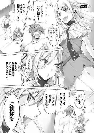 Kemomimi no Lycoris - Lycoris of Kemomimi 1