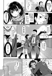 COMIC X-EROS #26 2015-02