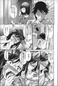 [Nishikawa Kou] Nettori Yomehaha Uzukizakari - Mother of Fierce Nymphomaniac