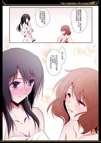 [Bijutsubu (Shiduki Michiru)] Euphobian no Hibiki - Euphobian will resound. (Hibike! Euphonium) [Chinese] [Digital]