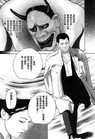 Yamato Kaoru Kessakushuu - Kimono Bijin Gekigashuu