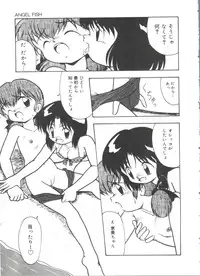 [DASH] Mizu no Iro Kaze no Iro