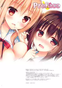 (C88) [Moco Chouchou (Hisama Kumako)] Umaru-chan to Ebina-chan! For Adult (Himouto! Umaru-chan)