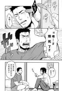 [2HB (Kinta)] Niku ga Tabetai | 肉 我想吃 (Axis Powers Hetalia) [Chinese] [黑夜汉化组]