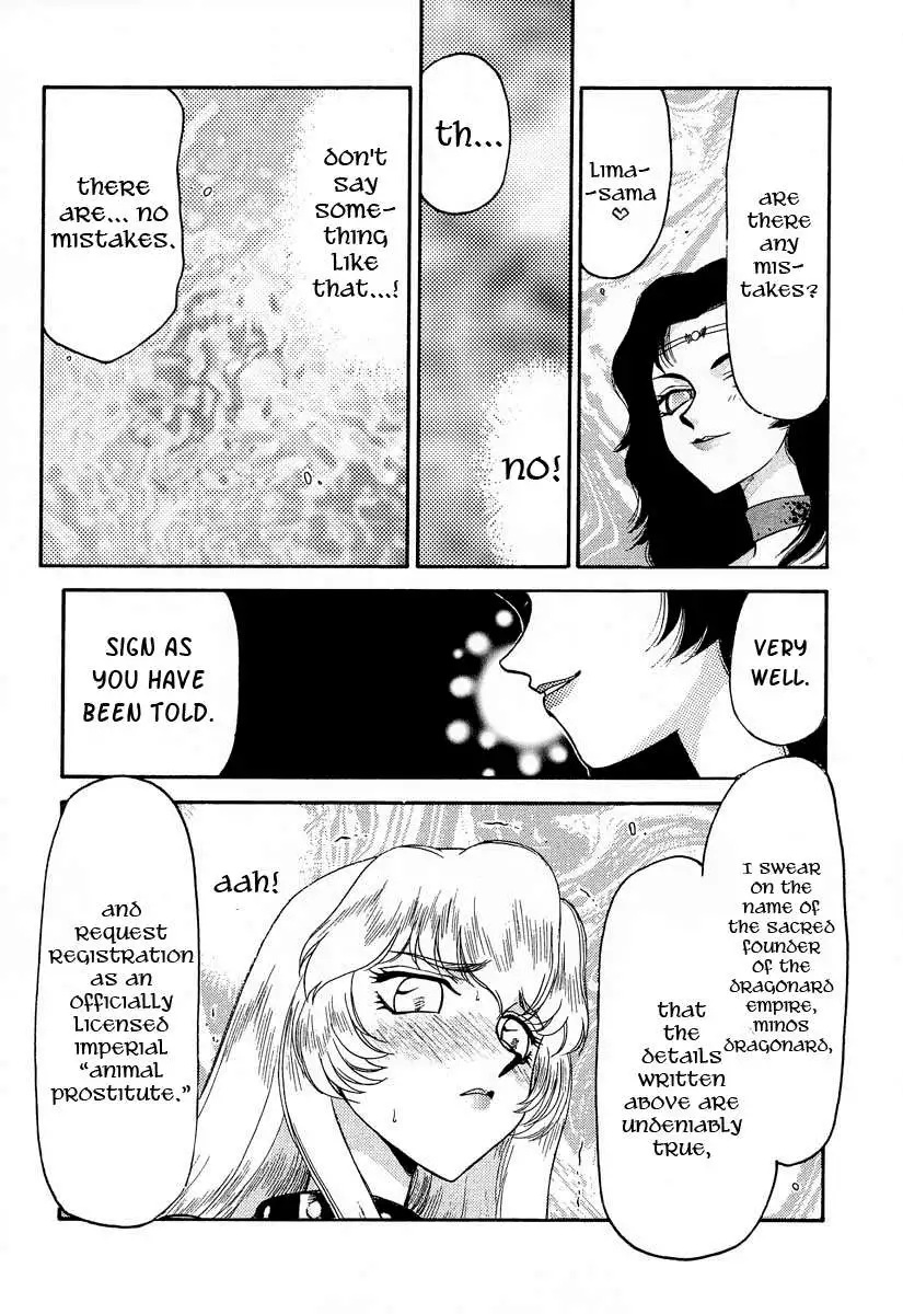 NISE Dragon Blood! 10