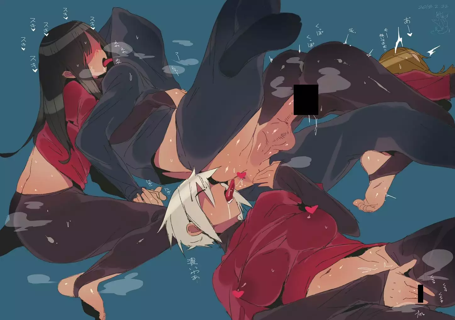 Butaiura no Kuroko-san