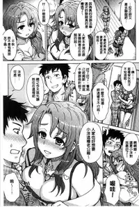 Retsujou Mixture - Animal Passion Mixture | 劣情慾獸的混合體