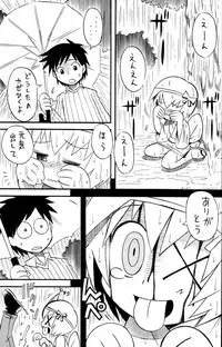 (Shota Scratch 3) [Rorororomo (Various)] Shounen Iro Zukan 6 ~Namida Shounen~