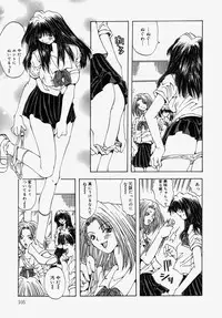 [Ootsuki Michiro] Gyakkyou Gakuen