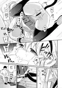 (C95) [K+W (sasachinn)] Hibiki-chan x Batsu Game (Kantai Collection -KanColle-) [Chinese] [绅士仓库汉化]