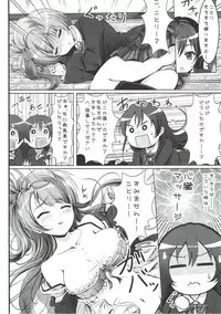 (C86) [IK.projectear (Natsumi, nisson)] Oyatsu no Jikan (Love Live!)