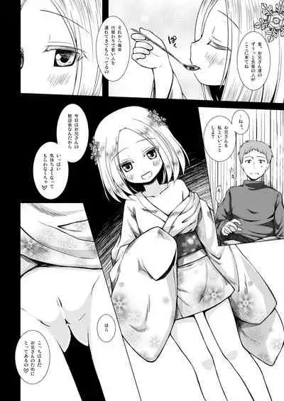 Monokemono Hachi-ya