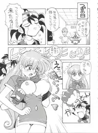 (C52) [Toufuya (Various)] Toufuya Juusan Chou (Various)