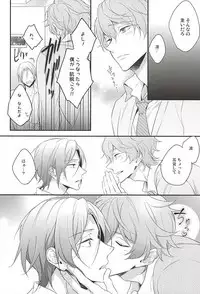 (SPARK10) [PureSlider (Matsuo)] SEX MACHINEGUNS (Free!)